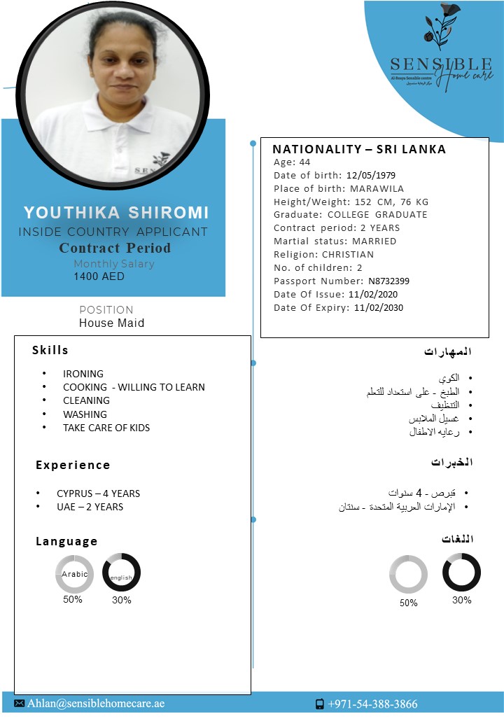YOUTHIKA SHIROMI - SRI LANKA - IN UAE